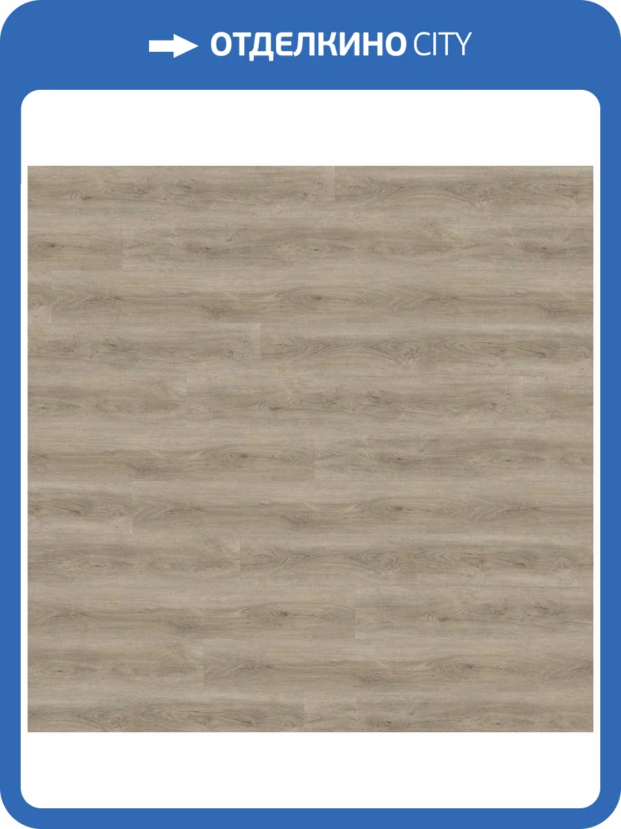LVT Плитка Wineo 600 Wood XL rigid 5/41 4V RLC199W6 Париж Лофт 1507x234 фото 3