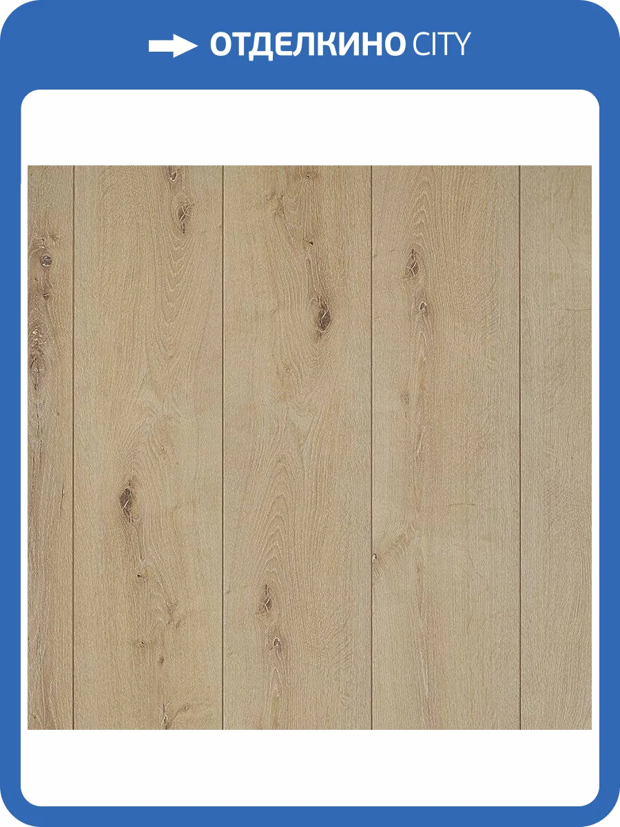 LVT Ламинат Aquafloor Realwood XL Glue (Риалвуд ИксЭль клеевой) 2.5/43 4V AF8008XLGLUE 1524x228 фото 4