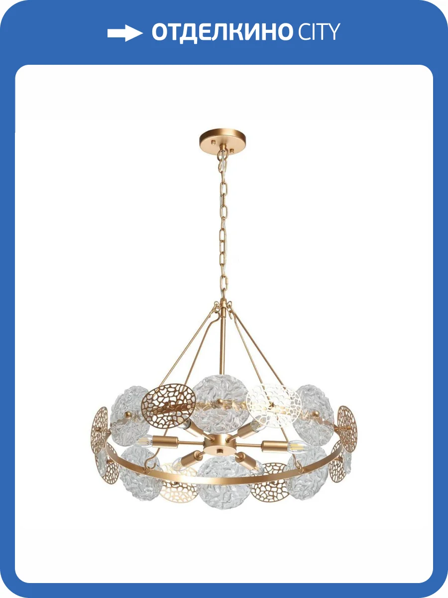 Подвесная люстра MW-Light Илоника 5 451011606 фото 5