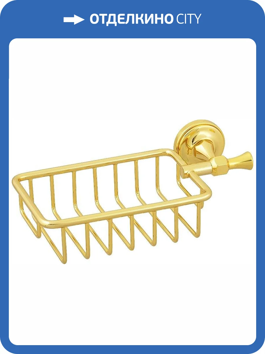 Полка Migliore Fortuna 27702 золото фото 3