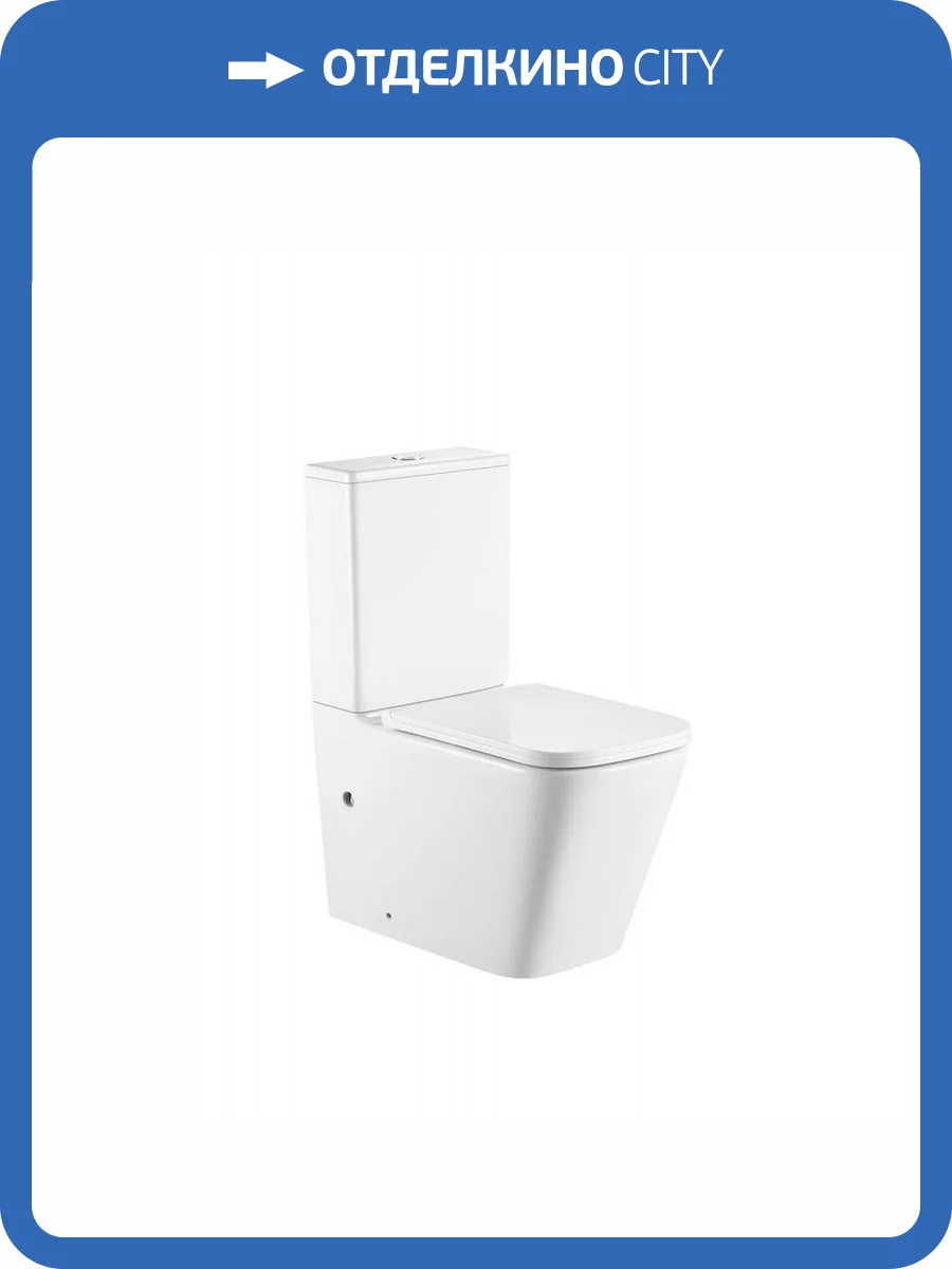 Унитаз-компакт Abber Rechteck AC1210T безободковый, с крышкой-сиденьем микролифт фото 19