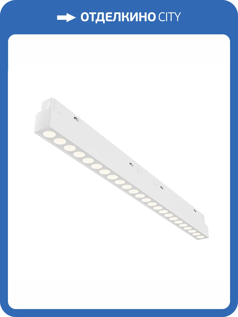 Трековый светильник Maytoni Exility TR031-4-24WTW-DD2-W фото 12