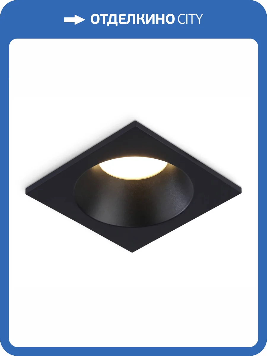 Светильник встраиваемый Ambrella light Techno Spot TN1190 фото 5