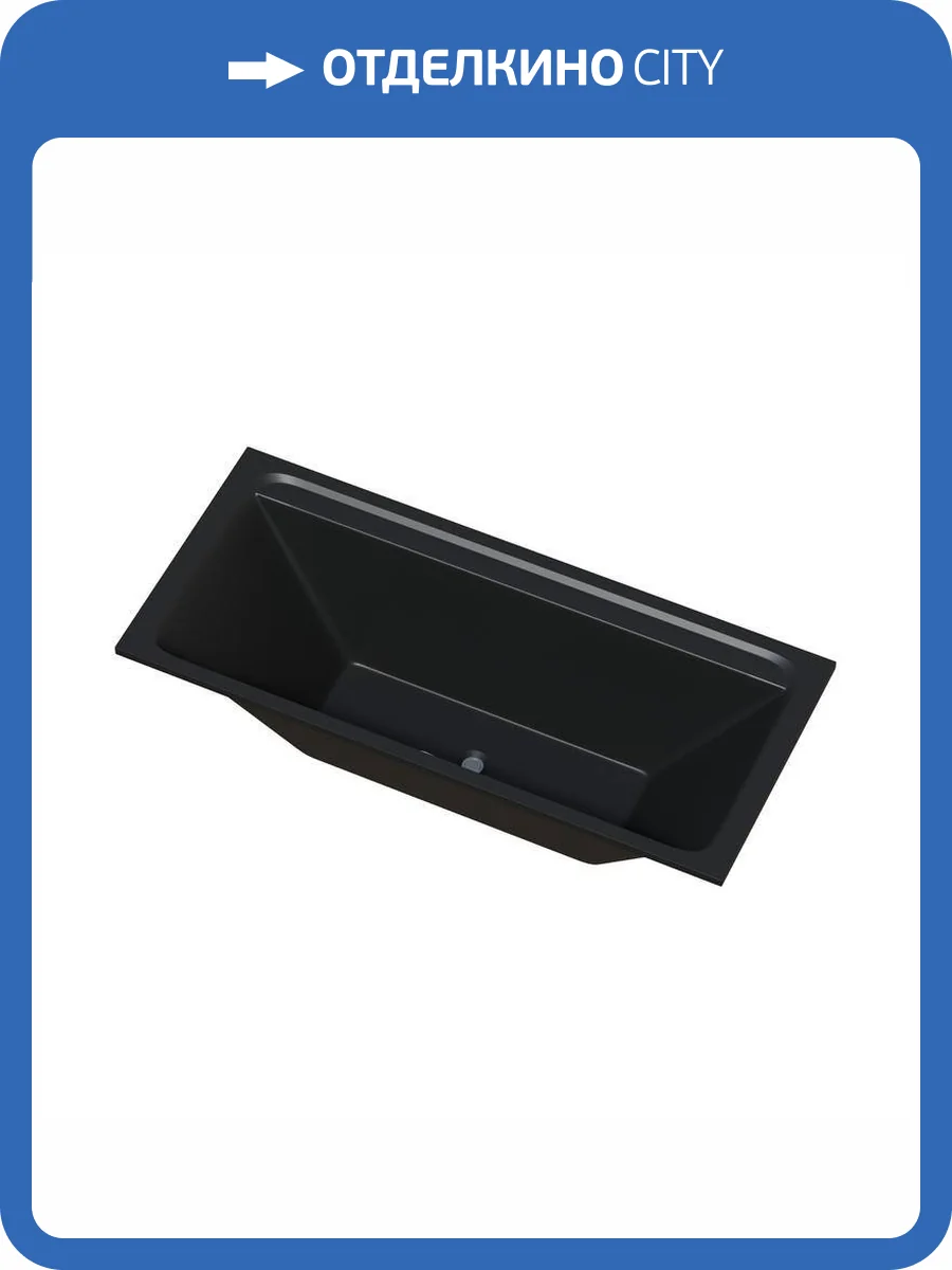 Акриловая ванна Corpa Nera Bellini 170x75 черная матовая фото 4