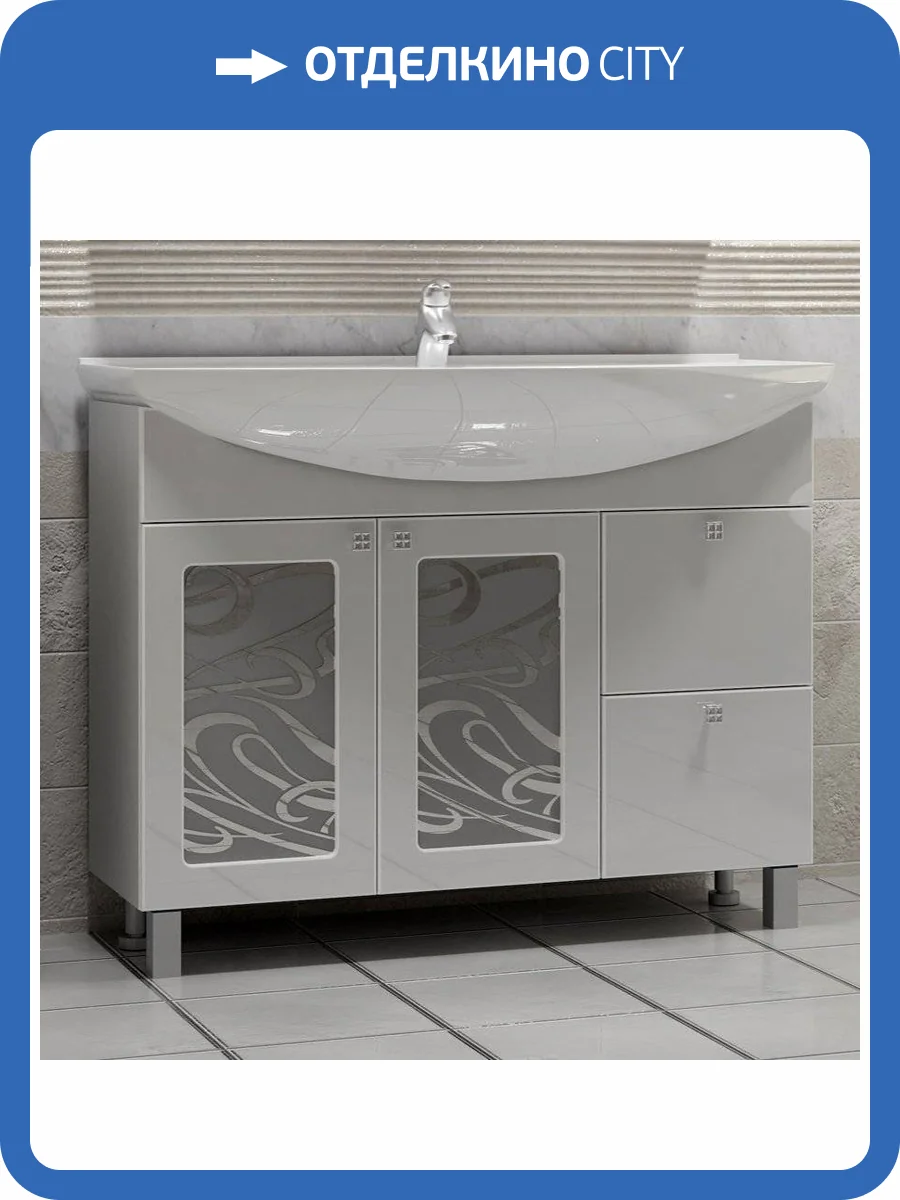 Тумба с раковиной Vigo Provans 105 фото 2