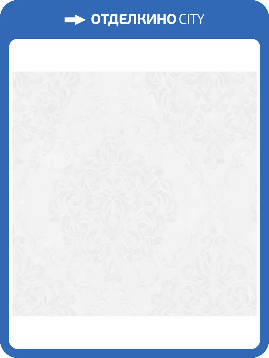 Обои Erismann Fransuaza 60204-02 фото 2