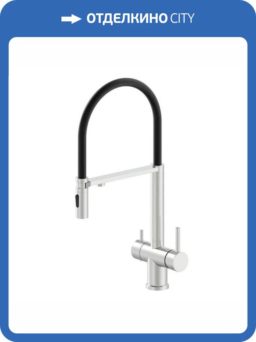 Смеситель для кухни Oliveeka K OL-458009-BN под фильтр, никель матовый фото 4