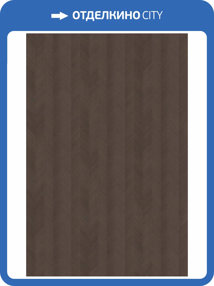 Обои Decaro Pure Wood ARW440 фото 2