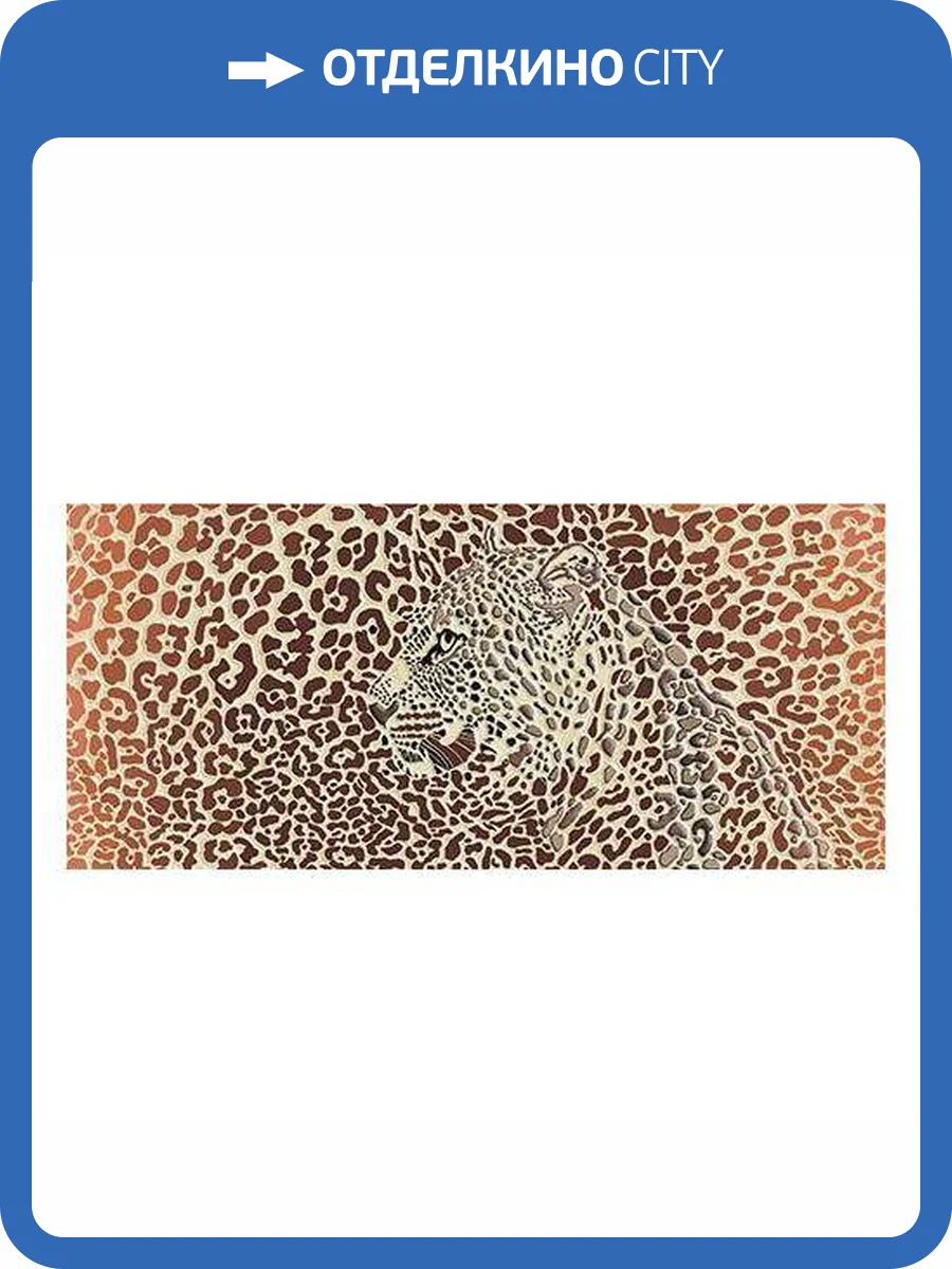 Декор Cersanit Gerbera GB2G111 Safari Многоцветный 20x44 фото 2