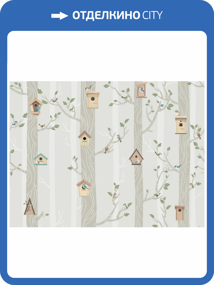 Бесшовные Eco обои Ortograf Little friends 34404 Скворечники 2 Шампань OE-G фото 2