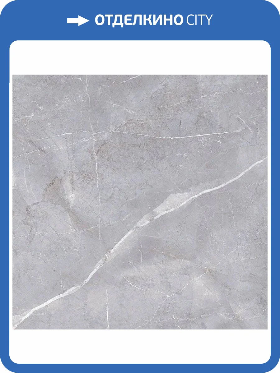 Керамогранит Kerama Marazzi Риальто SG634200R серый обрезной 60x60 фото 3