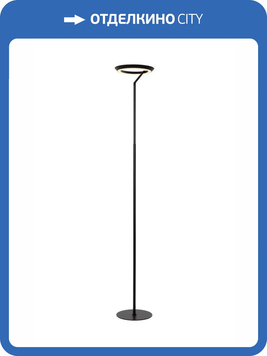 Торшер Lucide Celeste 03745/24/30 фото 2