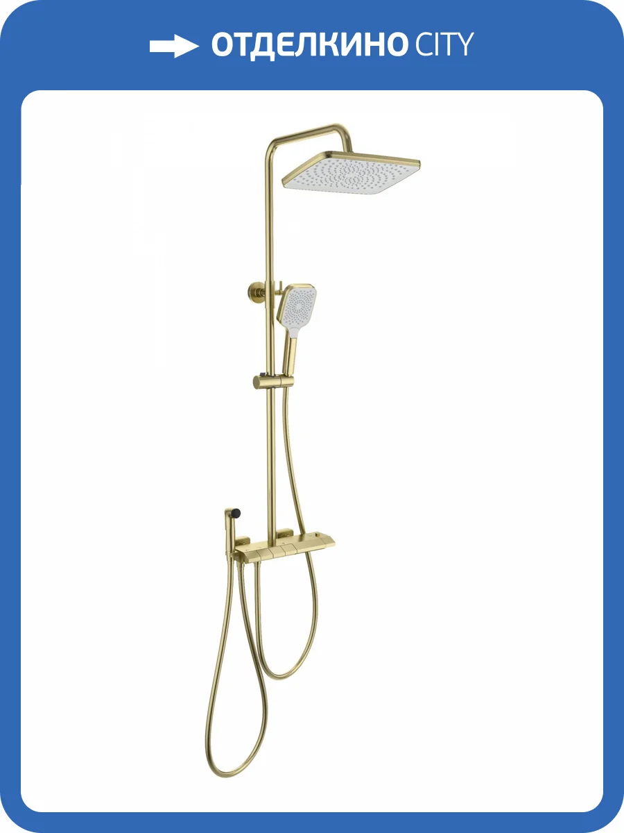 Душевая стойка Wonzon & Woghand WW-B4132-A-BG золотая, с термостатом, с гигиеническим душем фото 3