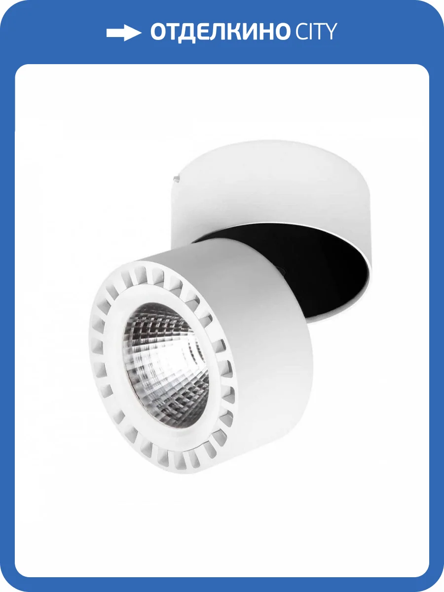 Потолочный светодиодный светильник Lightstar Forte 381363 фото 4