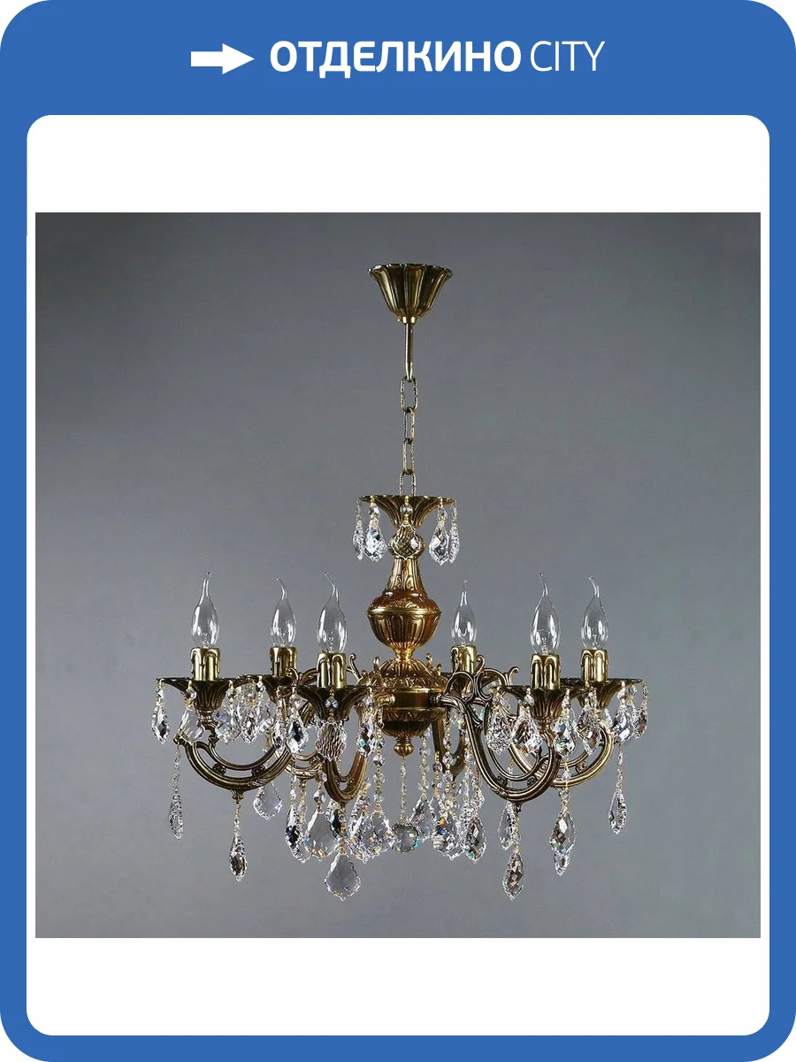 Подвесная люстра Ambiente Aria 8818/6 PB New Leaf фото 2