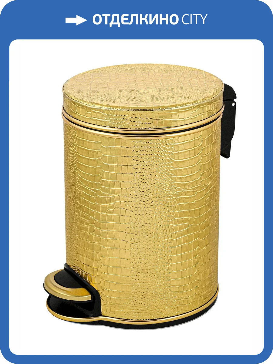 Мусорное ведро Geralis V-KGG-B фото 4