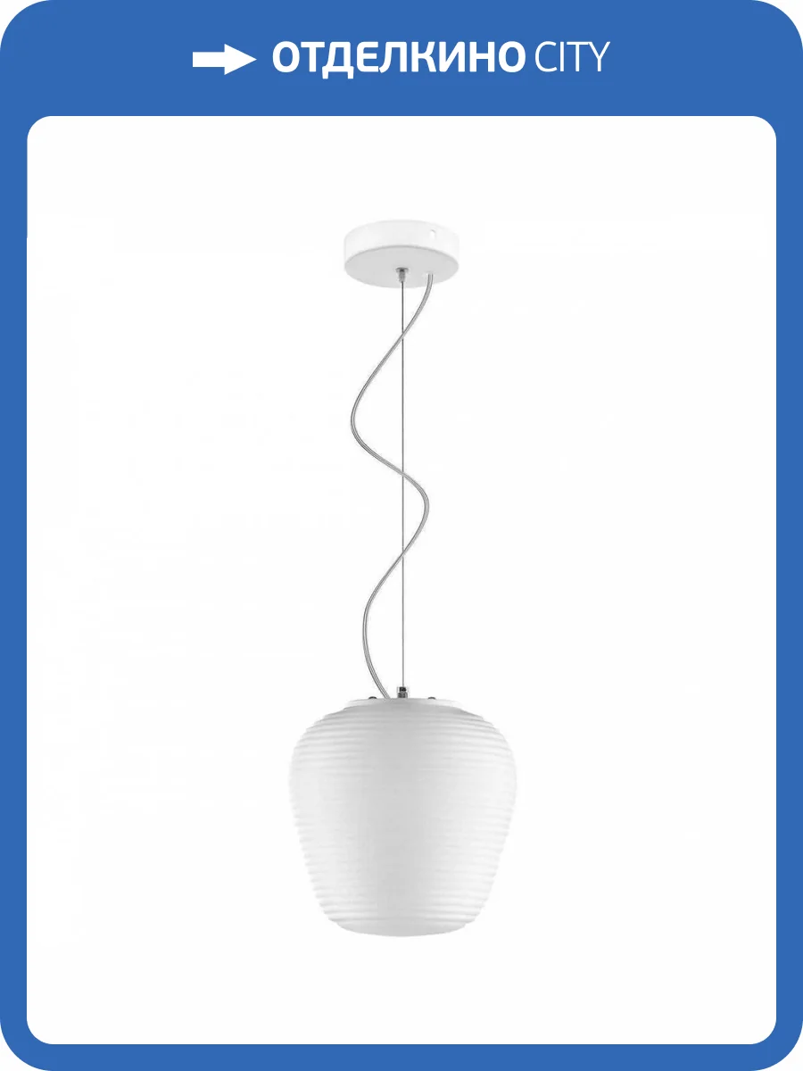 Подвесной светильник Lightstar Arnia 805011 фото 5