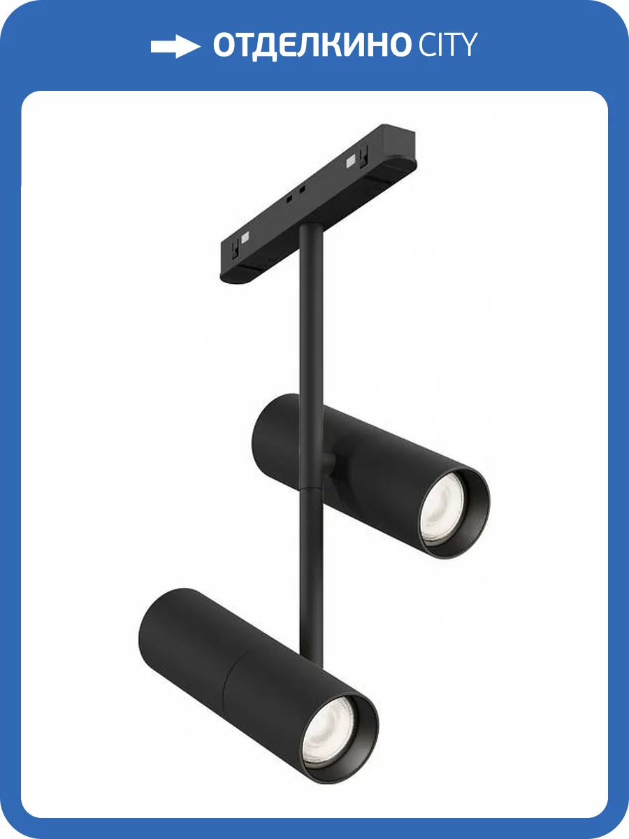 Трековый светильник Maytoni Technical Elti Duo TR005-2-2X12W4K-B фото 5