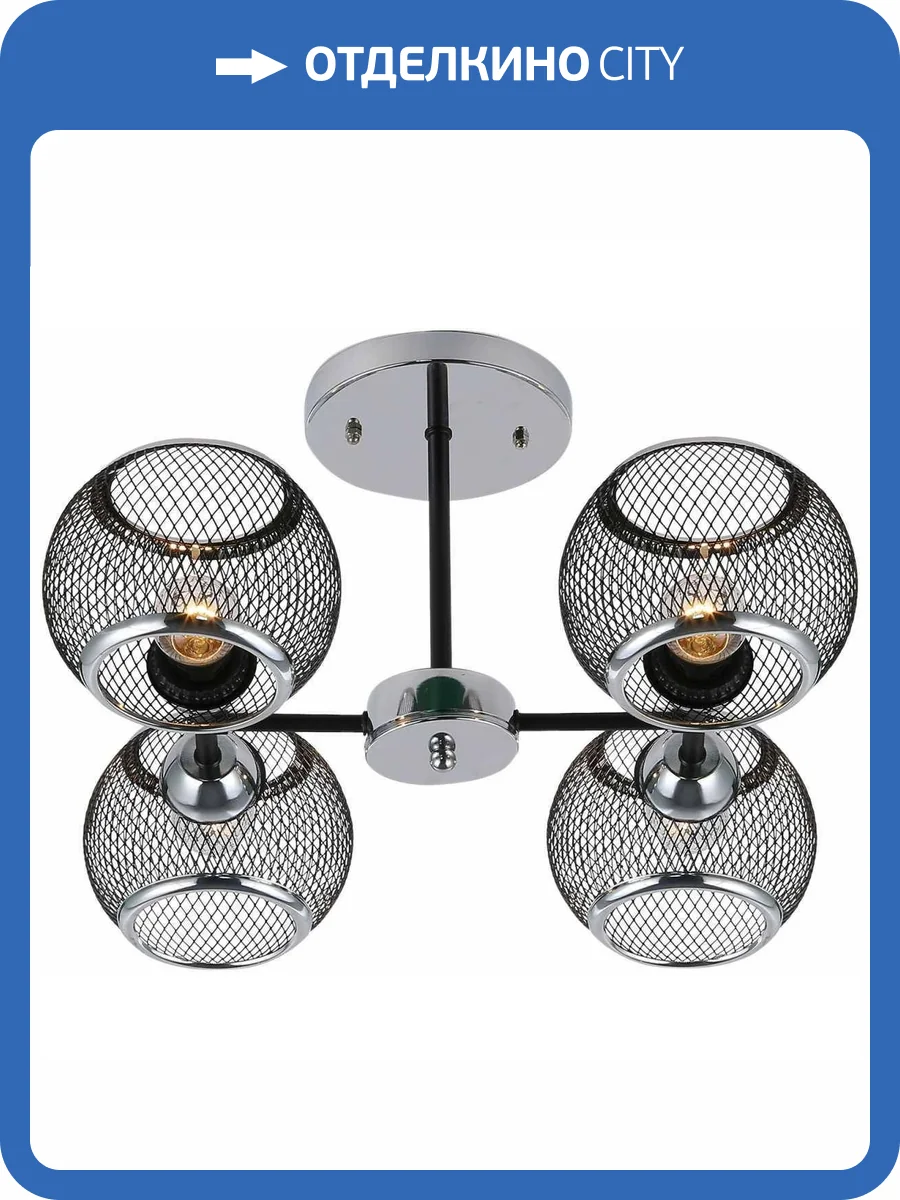 Потолочный светильник Reluce 06762-0.3-04 фото 3