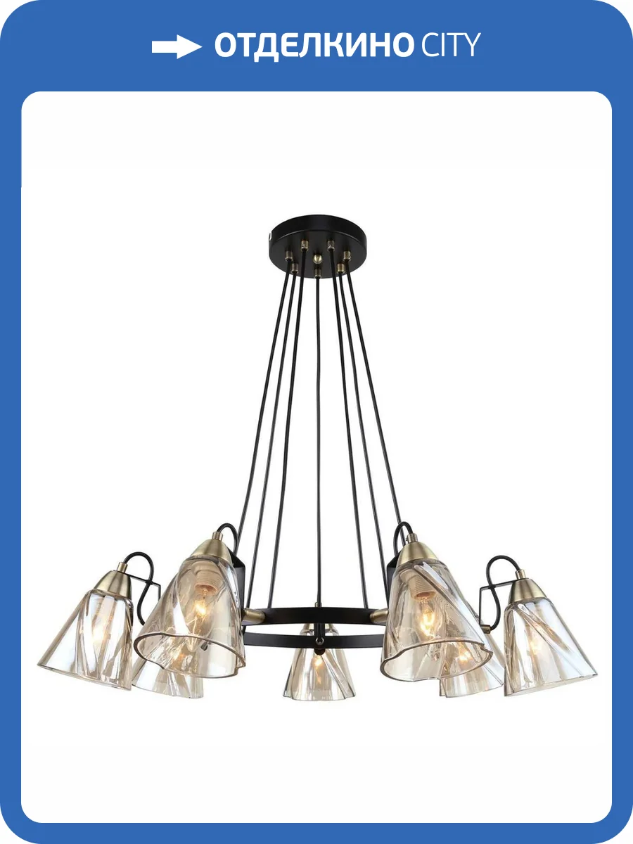 Подвесная люстра Rivoli Cathy 5106-307 фото 2