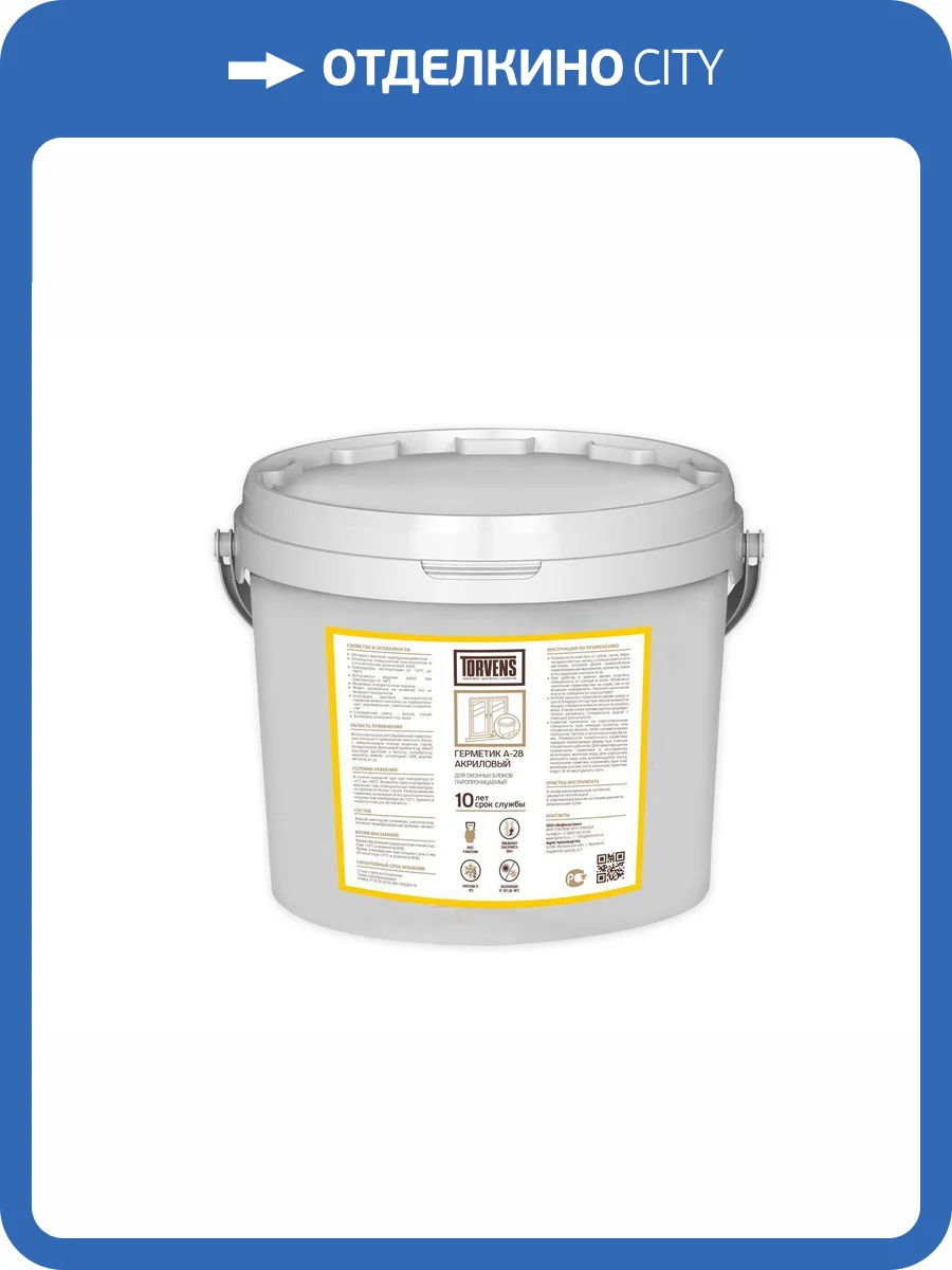 Герметик акриловый для оконных блоков паропроницаемый Torvens А-28 белый 7 кг фото 2