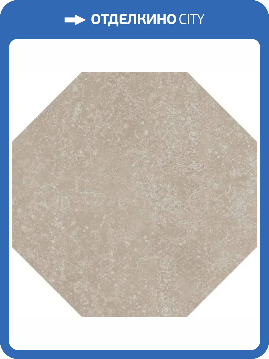 Керамическая плитка Kerama Marazzi Касабланка KM2424G0001N Бежевый Светлый Матовый 24x24 фото 28