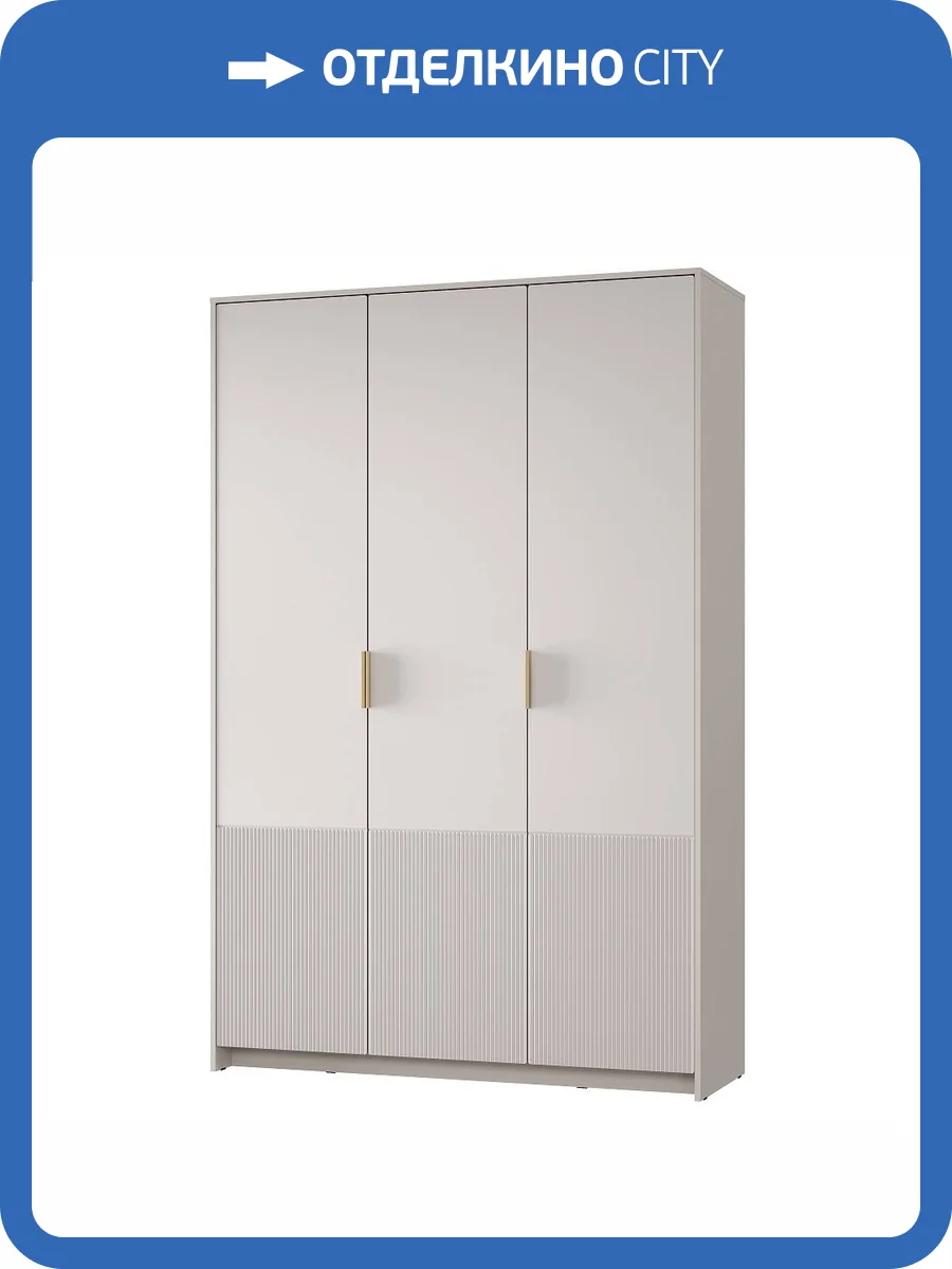 Шкаф БТС МЕБЕЛЬ Пандора ШК-06 00-00165228 кашемир, айриш фото 7