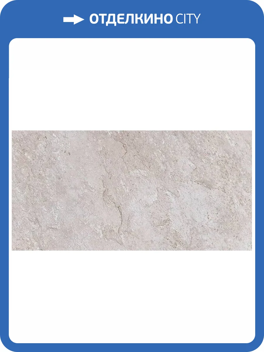 Керамогранит Usak Seramik Bologna Silver Matt 60x120 фото 2