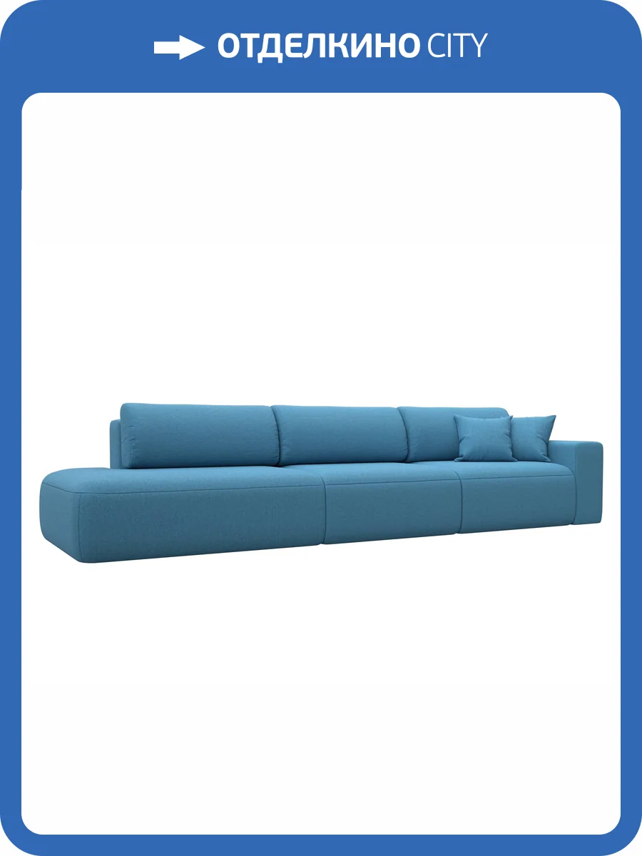 Прямой диван Лига Диванов Лига-036 НПБ Модерн Лонг 124746 амур голубой, подлокотник справа фото 11