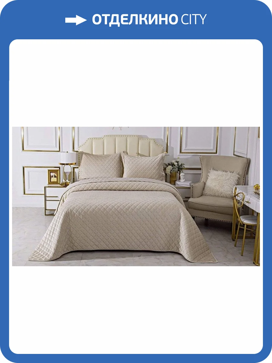 Покрывало с наволочками полутораспальное Sofi De MarkO Натаниэль SDM_4627177424574 фото 3