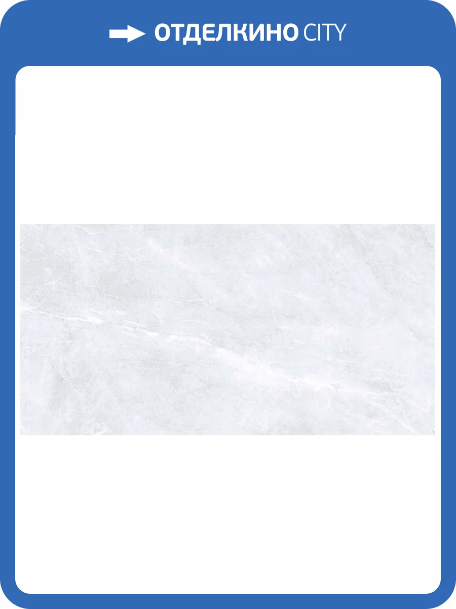 Керамогранит Prissmacer Isea Pearl 60x120 фото 12