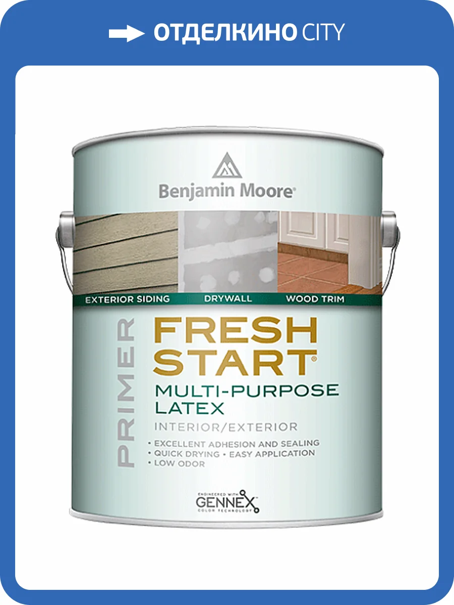 Грунтовка Benjamin Moore Fresh Start Multi-Purpose Latex 023 0.946 л фото 2
