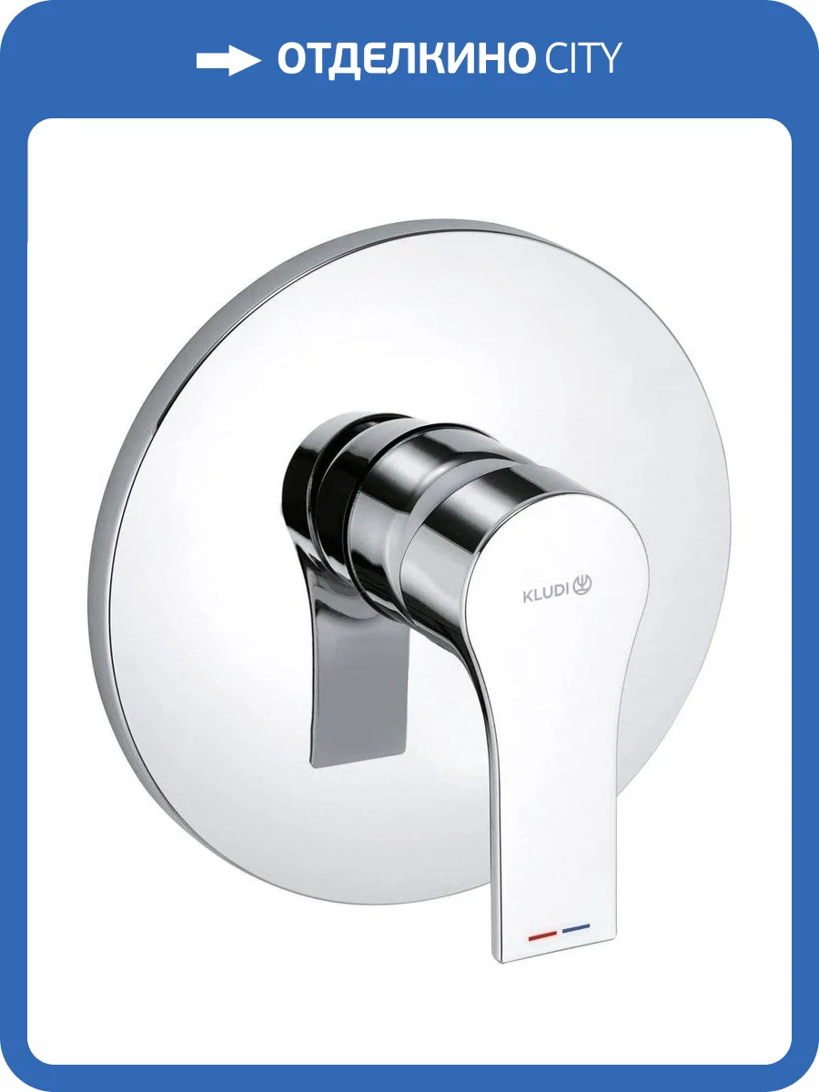 Смеситель для душа Kludi Zenta SL 486550565 фото 3