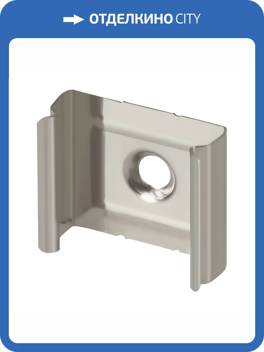 Крепление Led Strip ALM007MT фото 2