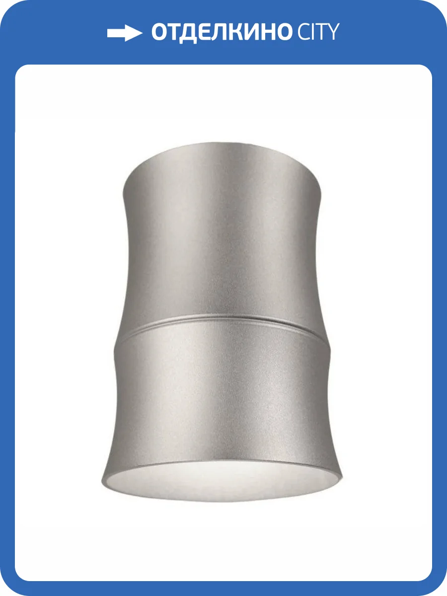 Накладной светильник Lumina Deco Riston LDC 8053-C SL фото 4