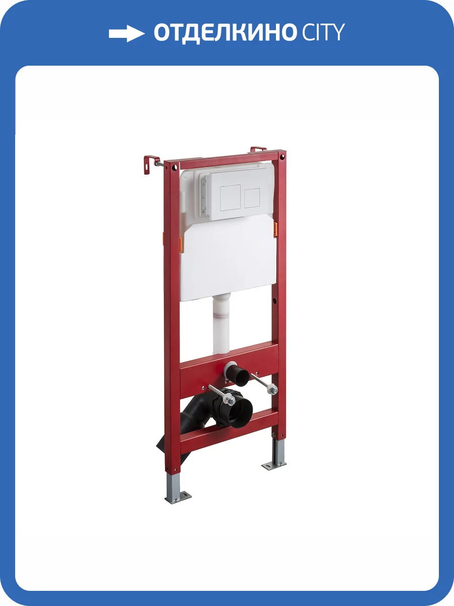 Система инсталляции для унитазов RGW SWI-02 фото 3