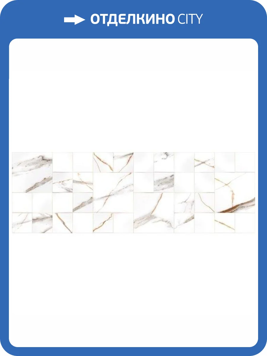 Декор Primavera Signorina DC15-02 Gold Decor Carving 30x90 фото 6