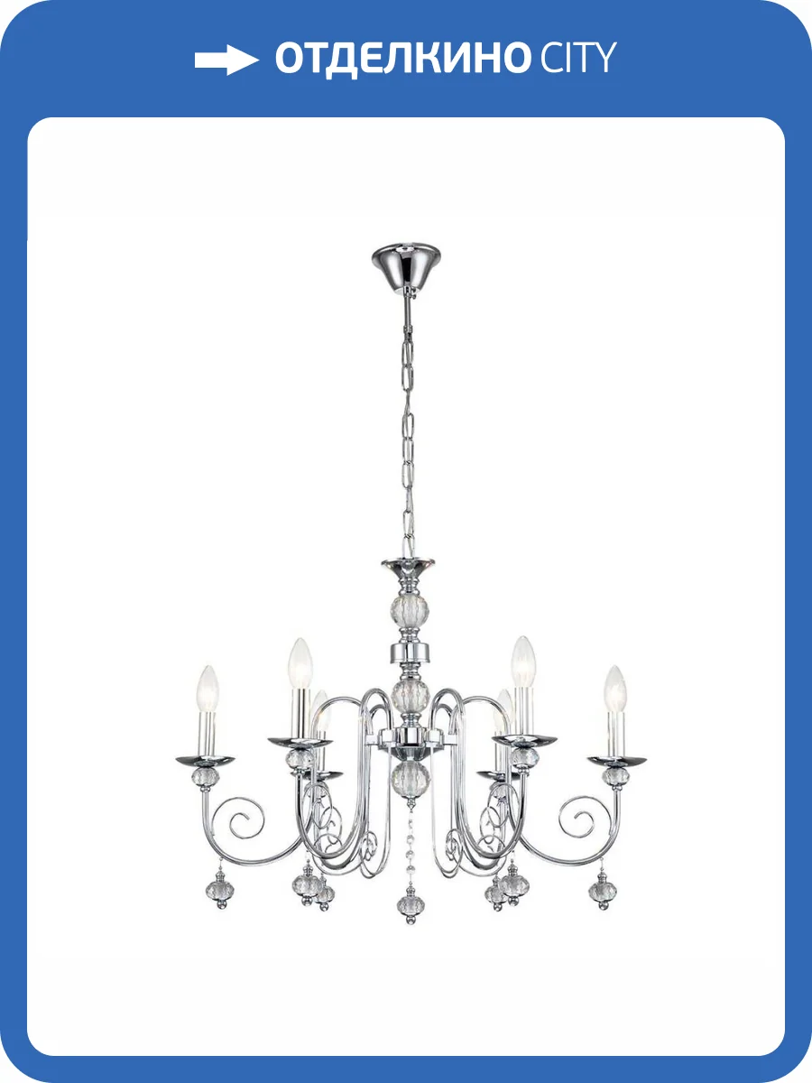 Подвесная люстра Escada Shine 678/6PL Chrome фото 2