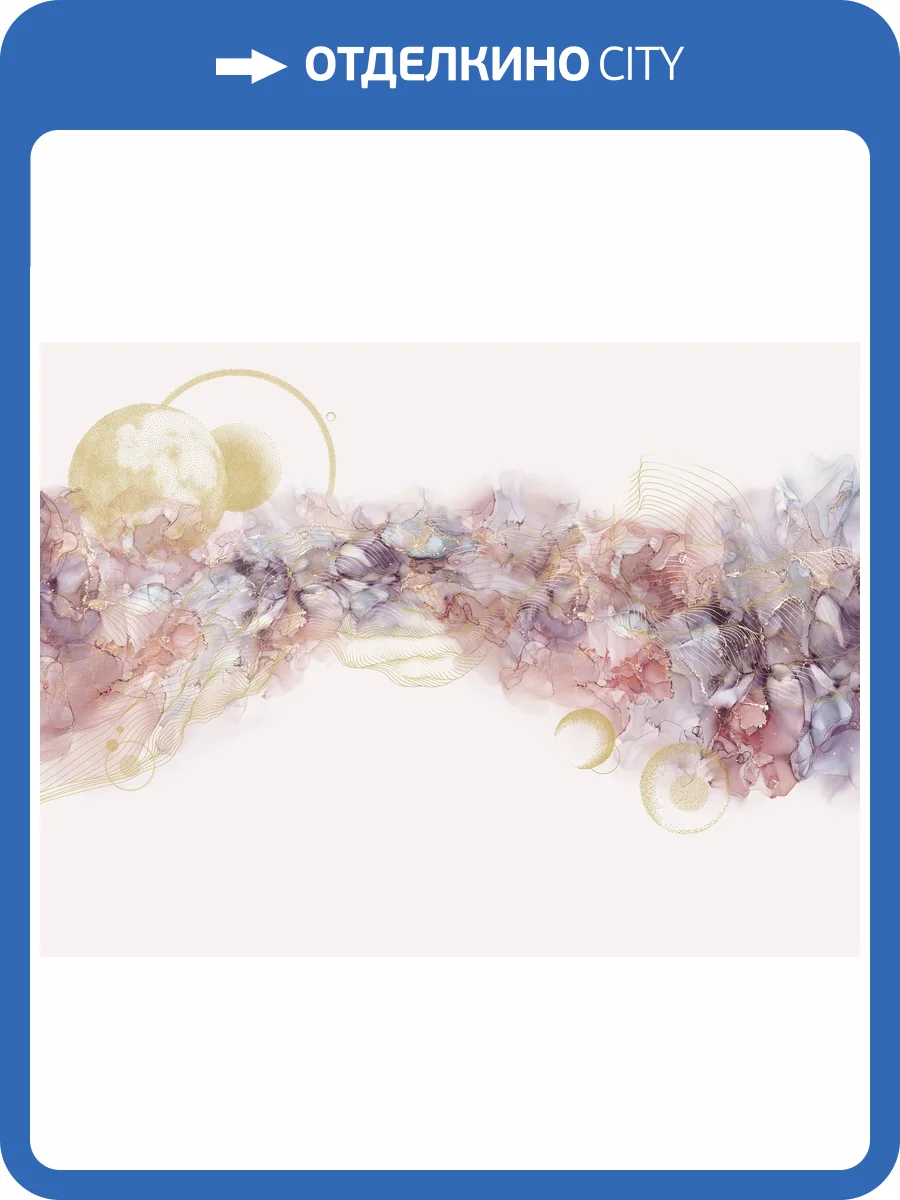 Фреска Ortograf Artline 34540 Gentle fluid Сахара FS фото 2