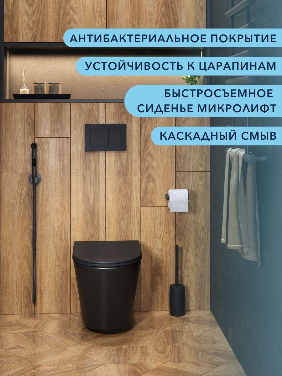 Унитаз подвесной Watersense Rita W00085 безободковый, сиденье микролифт, черный матовый фото 3