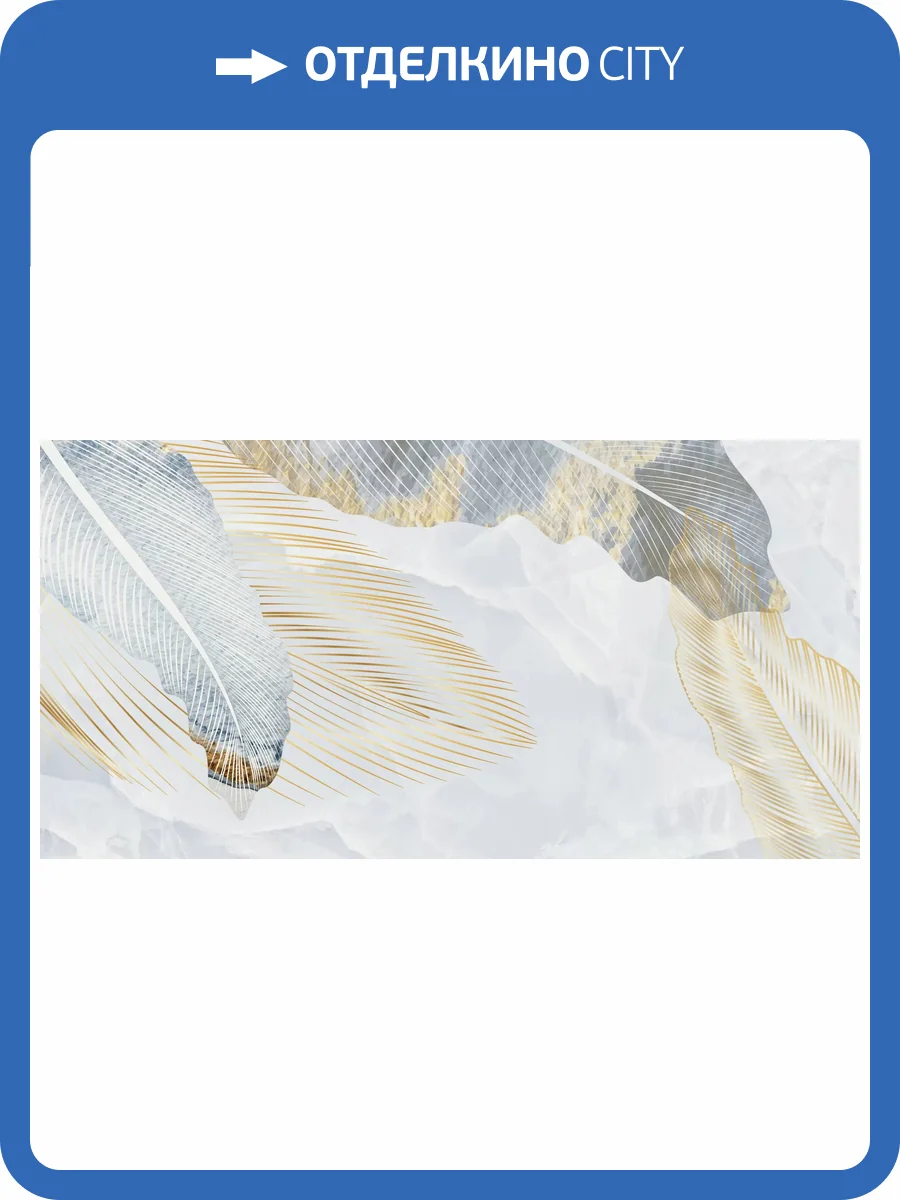 Керамогранит ITC Agate Lumiere Polished 60x120 фото 16