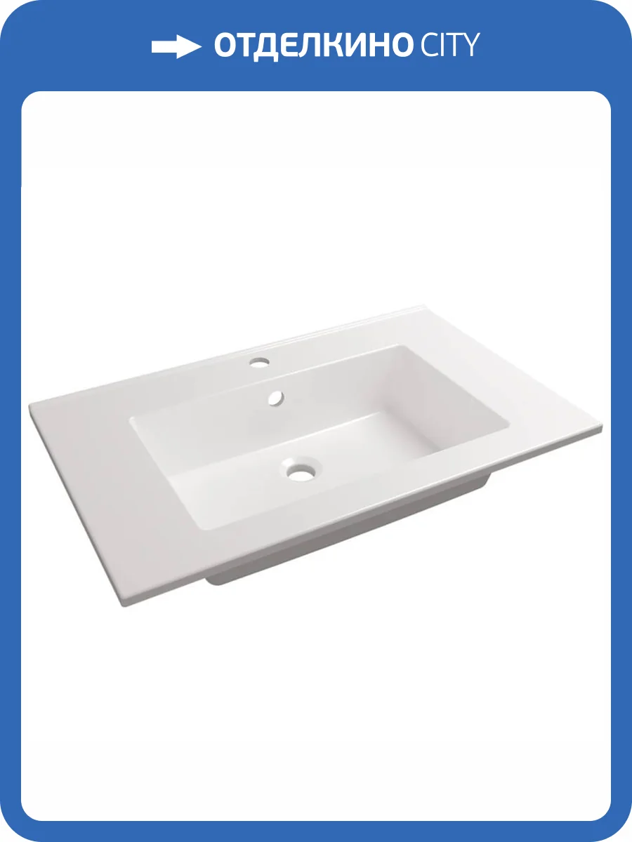 Раковина Paola Parma 750 встраиваемая, 77 см фото 7