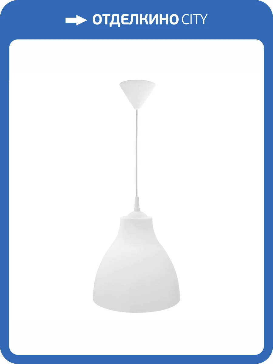 Подвесной светильник Apeyron НСБ21-60-002 фото 5