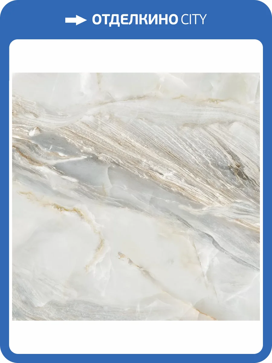 Керамогранит New Trend Estelle D60227M Beige Карвинг 60x60 фото 20