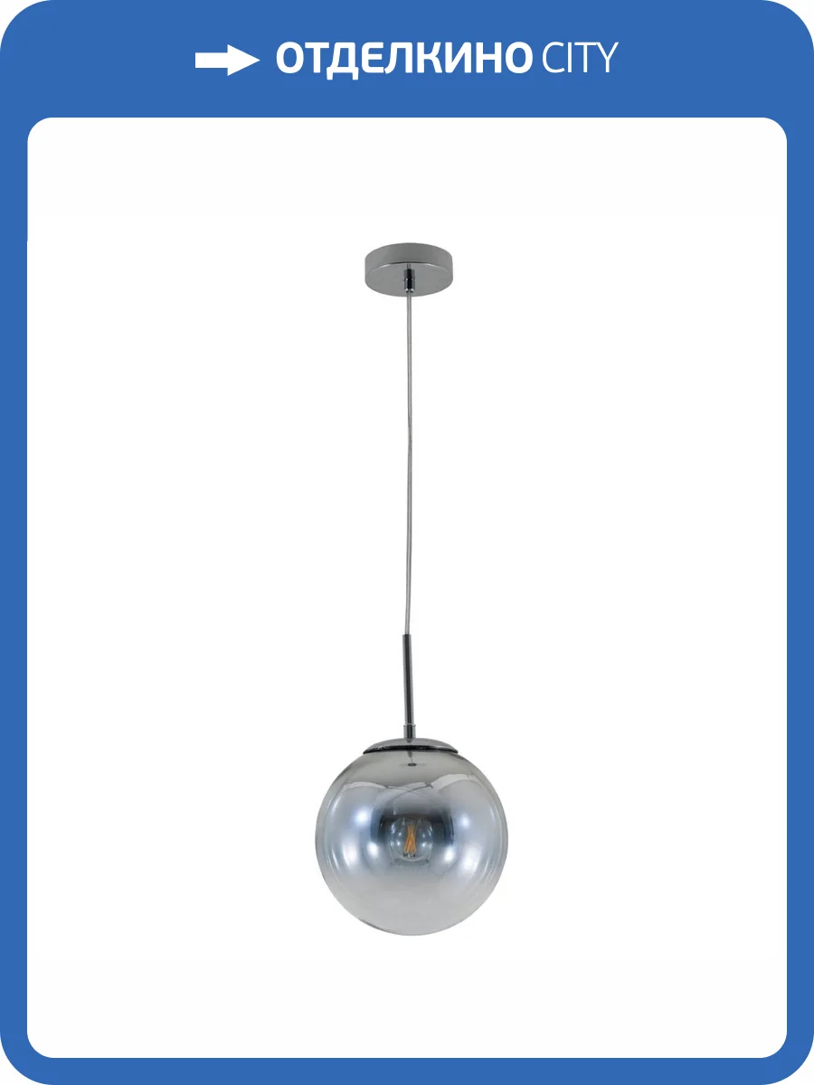 Подвесной светильник Arte Lamp Jupiter Chrome A7961SP-1CC фото 5