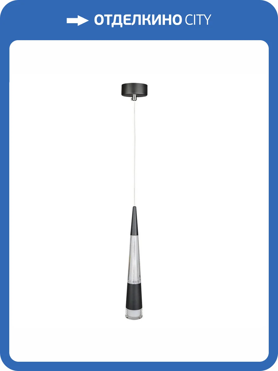 Подвесной светодиодный светильник Arte Lamp Sabik A6576SP-1BK фото 4