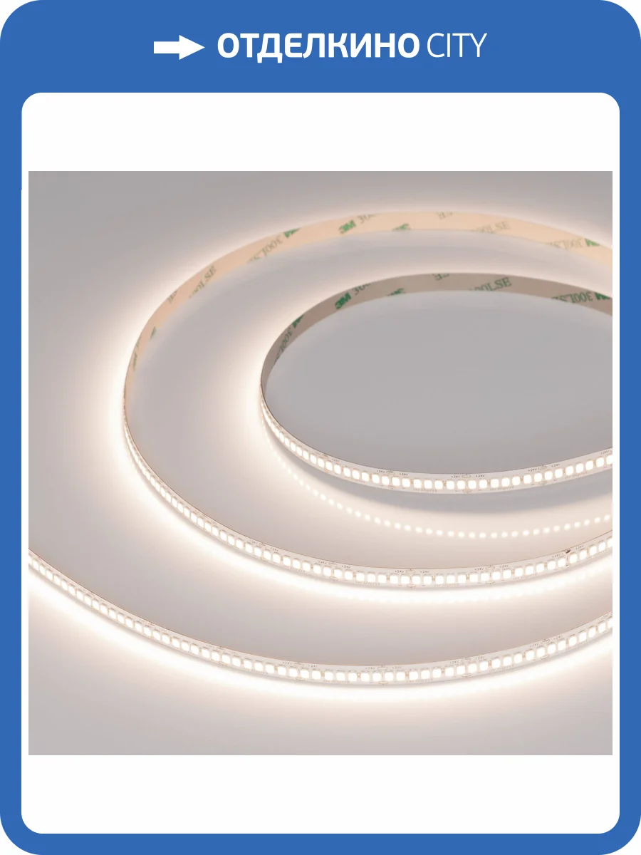 Лента светодиодная Arlight A280 45567 фото 6
