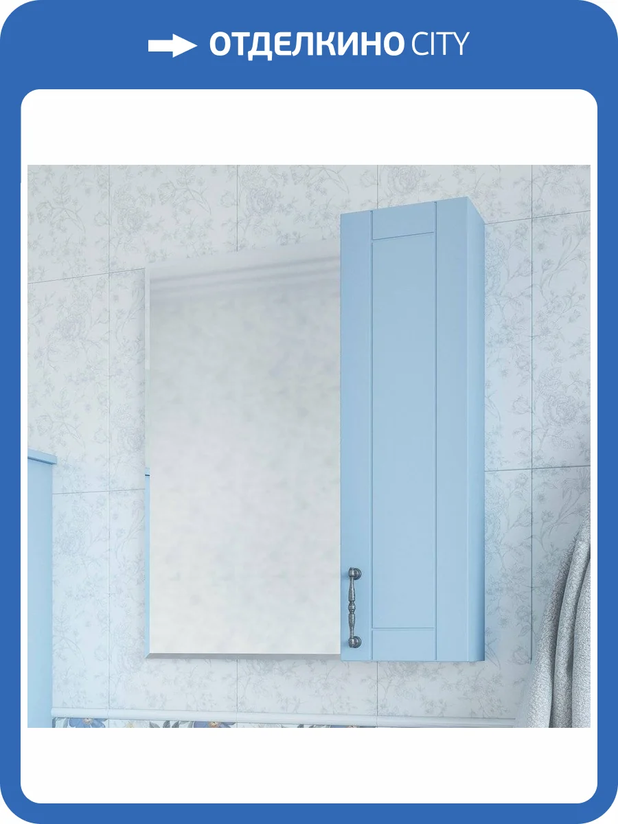 Зеркало Sanflor Глория R, 65, серое фото 7