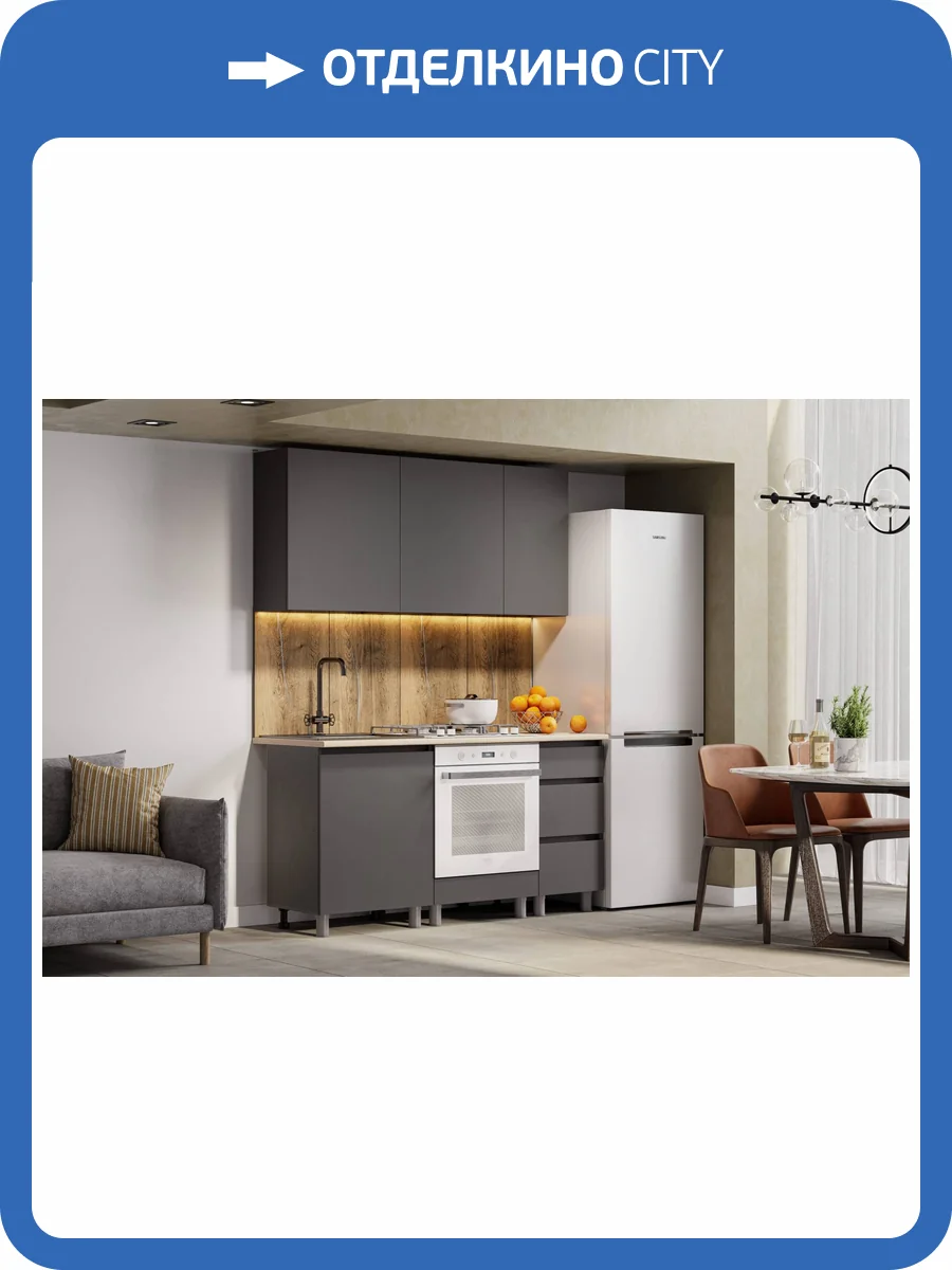 Гарнитур кухонный Арника Денвер 00-00263005 графит, композиция 4 фото 4