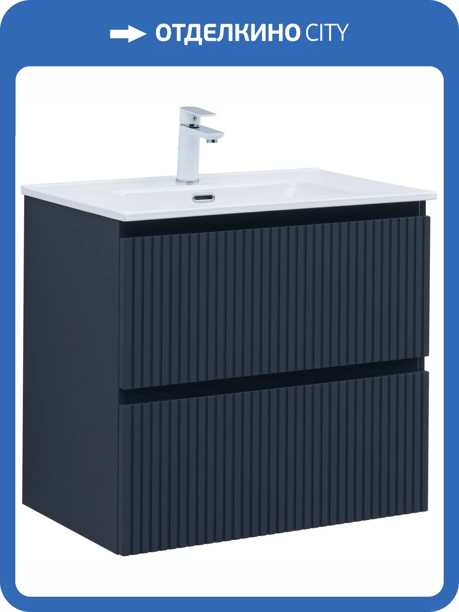 Тумба под раковину Aquanet Джейн (Flat) 335428 маренго, 70 фото 5